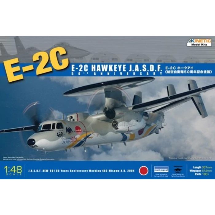 1/48 E-2C JASDF (3/20) *